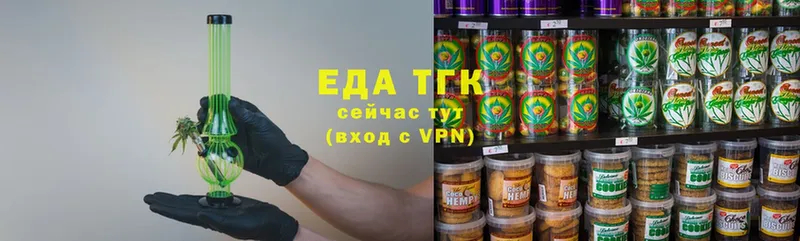 Cannafood конопля Новоалександровск